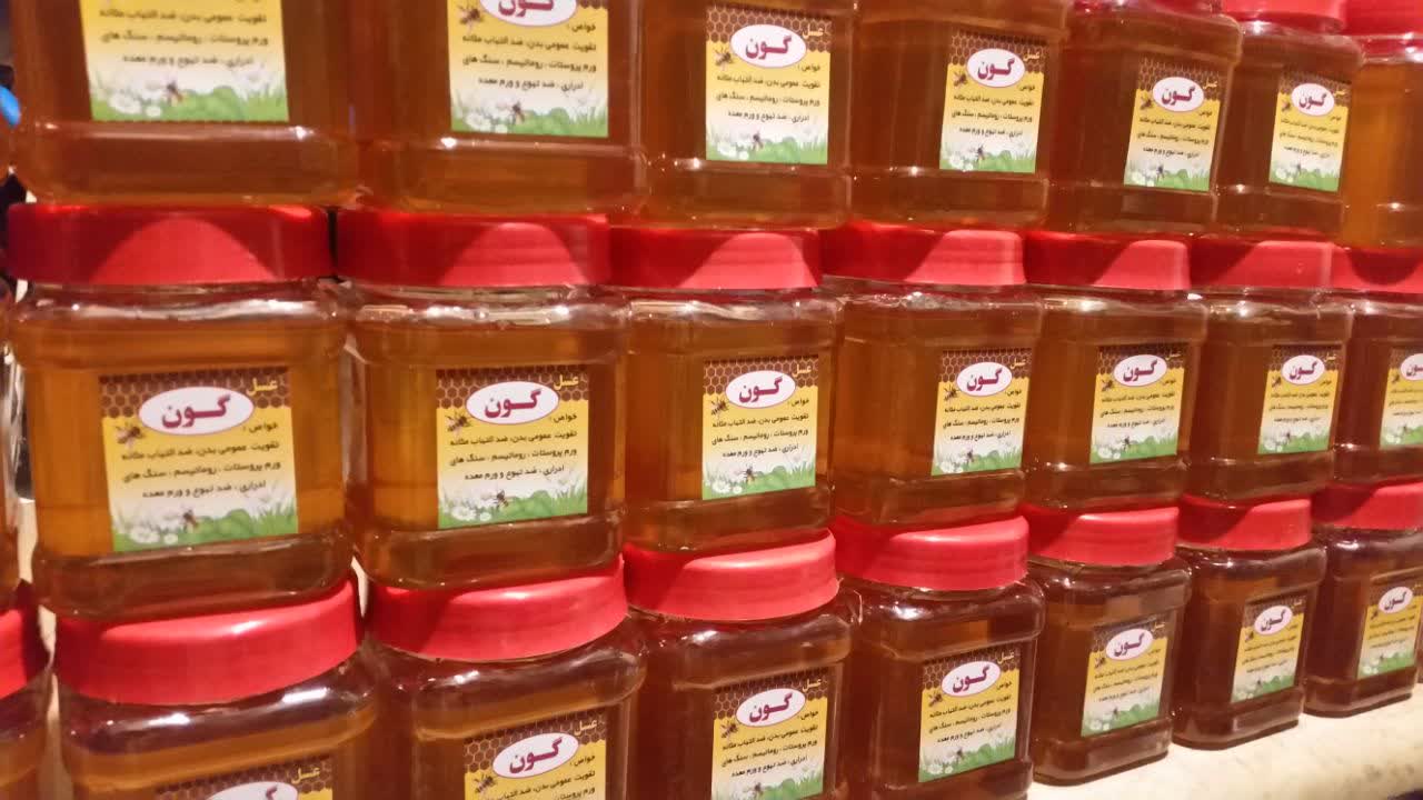 عسل طبیعی در اصفهان گون